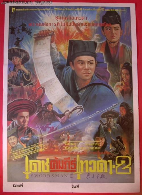 怎么做假贝塞尔学院文凭毕业证